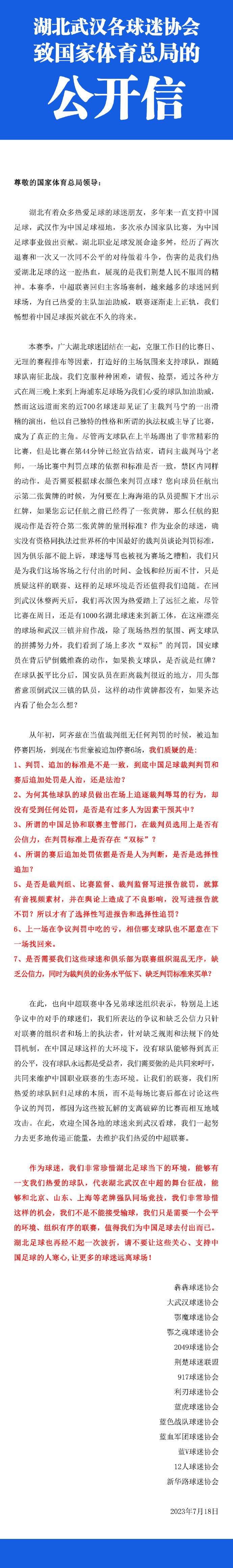 在这种情况下，俱乐部高层最喜欢的候选人是博尼法斯，而他的身价约为4000万欧。